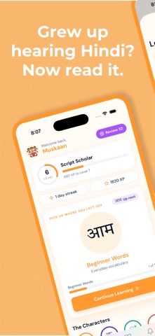 Matra - Learn Hindi Screenshot 1 of 7