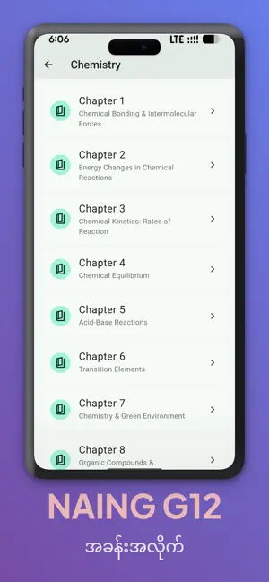 Naing - G12 Workbook App screenshot 2