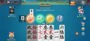 多乐跑胡子 screenshot #5 for iPhone