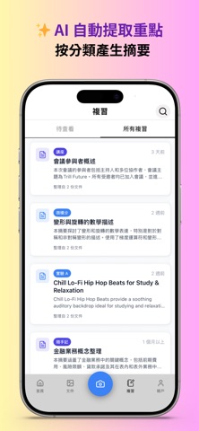 ClassMory screenshot
