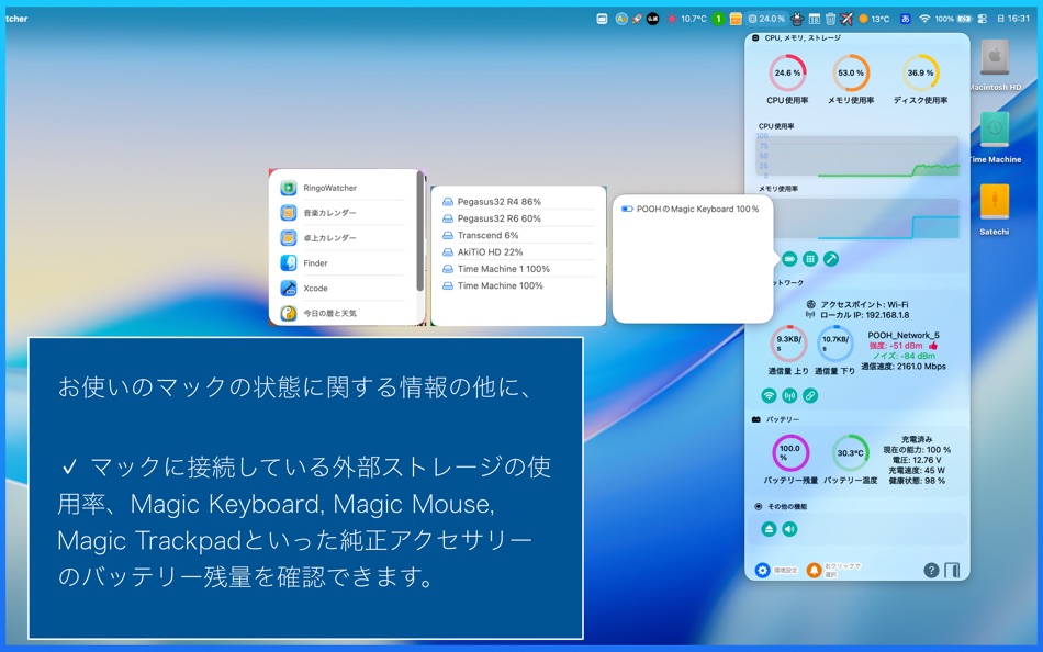 #5. RingoWatcher (macOS) 게시자: Tomohiko Shimizu