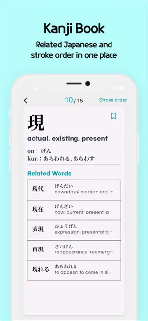 JLPT Jg - Japanese screenshot 4
