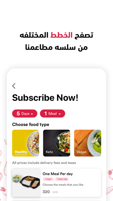 Low Calorie Screenshot