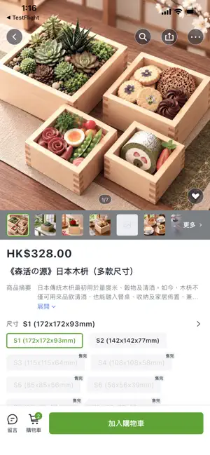 《喜‧團圓》 screenshot 4