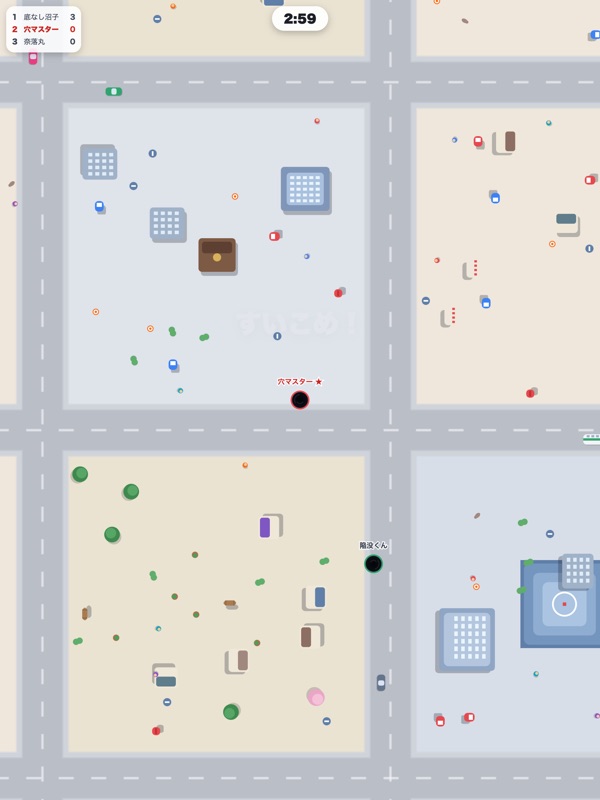穴喰いバトル screenshot 3