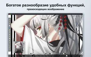 ibispaint - Твоя арт-студия айфон картинки 2