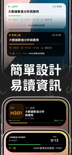 CLUT 自己人 screenshot 2