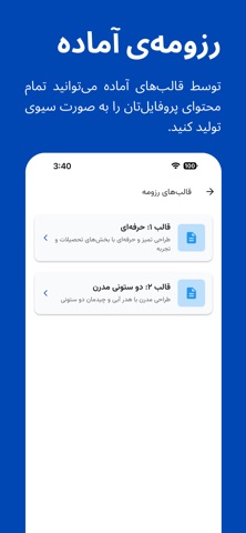 Fursat: Jobs & Collab screenshot