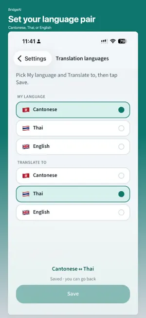 BridgeAI - Keyboard Translator screenshot 2