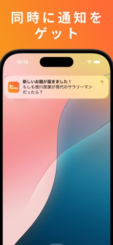 BeFunny screenshot