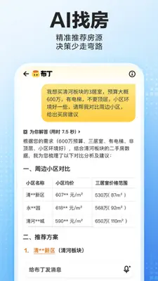 xiaofeiyu 1