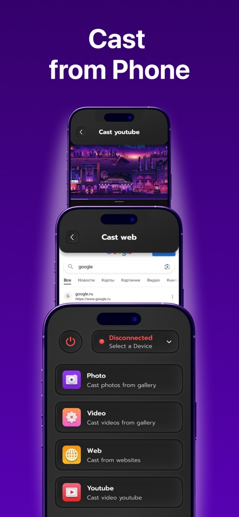 Remote Control for Roku TV ◦ - Esta herramienta permite la transmisión de contenido directamente desde el dispositivo móvil, ofreciendo opciones para proyectar fotos y videos desde la galería o contenido de la web y YouTube.