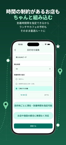 应用截图 4