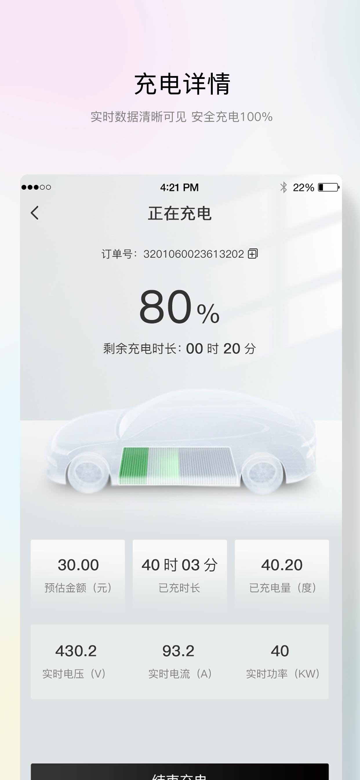 蜂潮智行