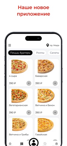 SOVAhome Screenshot 1 of 3