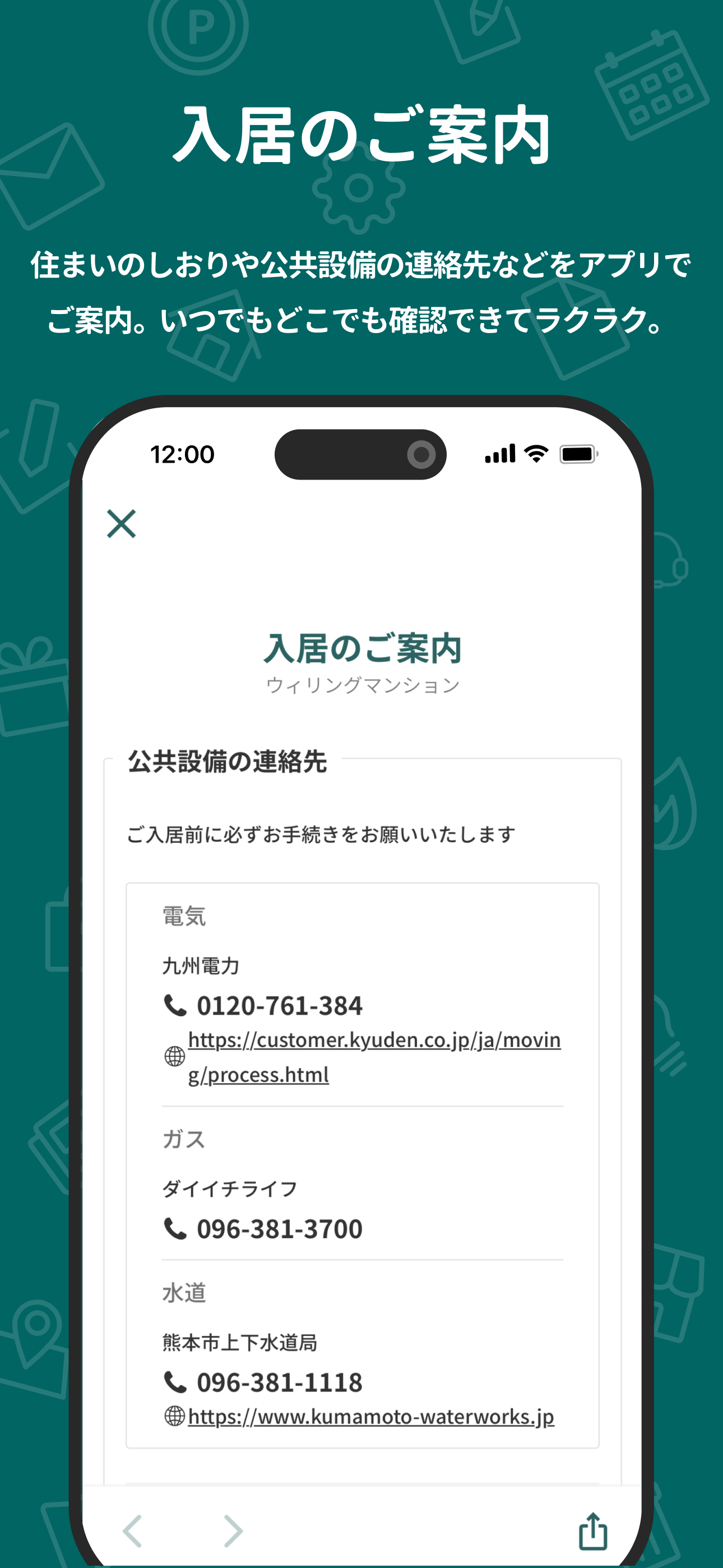 willsupo