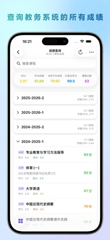 云岭星球 screenshot
