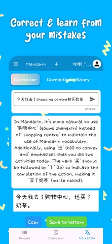 Langpal話朋 - Chinese Phrasebook screenshot