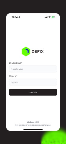 Defix Driver screenshot