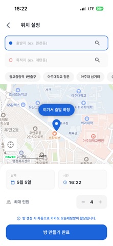 아주MATE screenshot