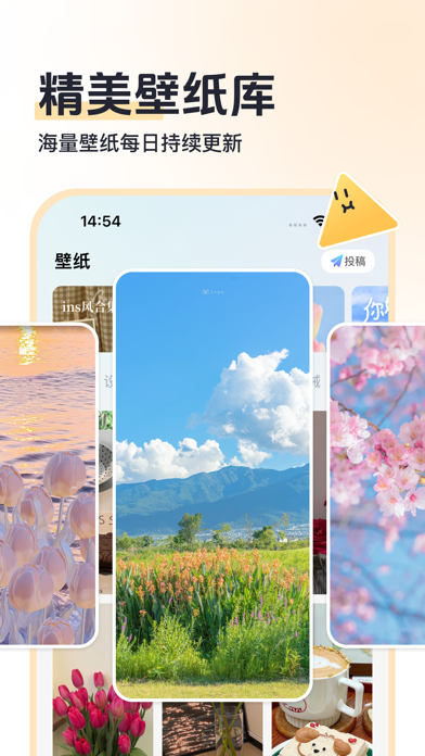 SoWidgets - 实用小组件个性化桌面壁纸のおすすめ画像7