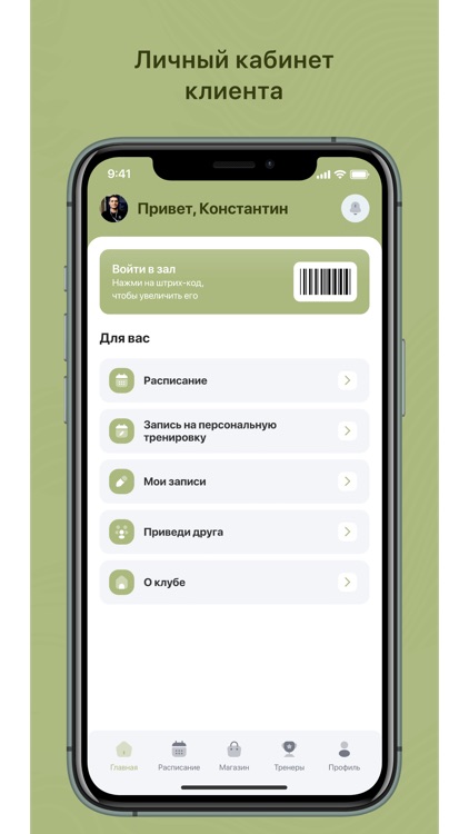 Фитнес-студия Планка