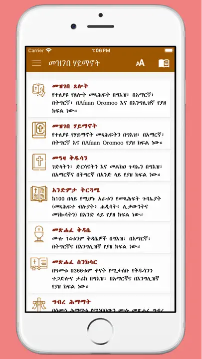 Mezgebe Haymanot iPhone-skjermbilde 1