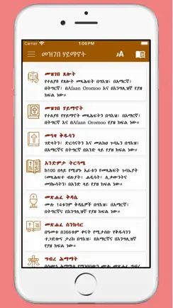 Mezgebe Haymanot iPhone image 1