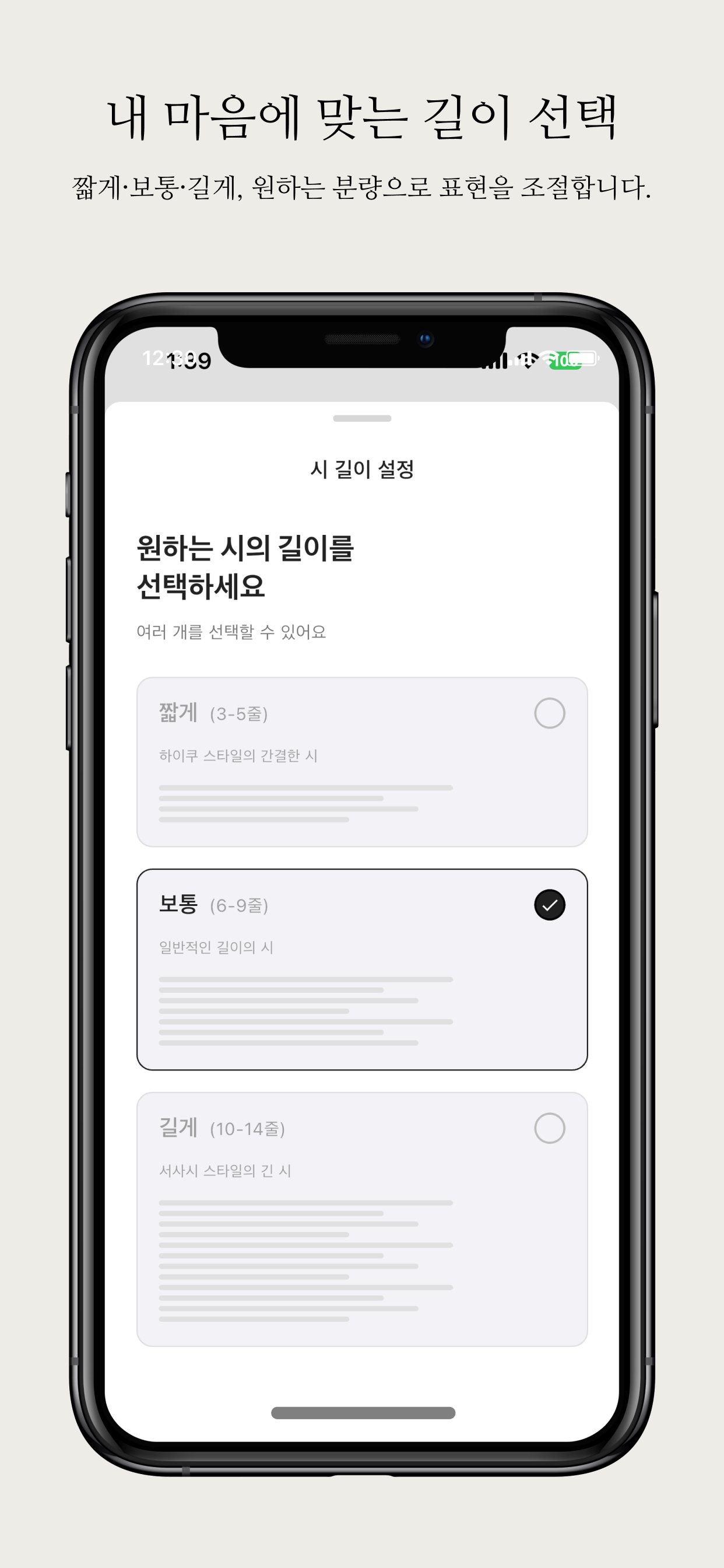 시선 - 사진 한 장, 시 한 줄