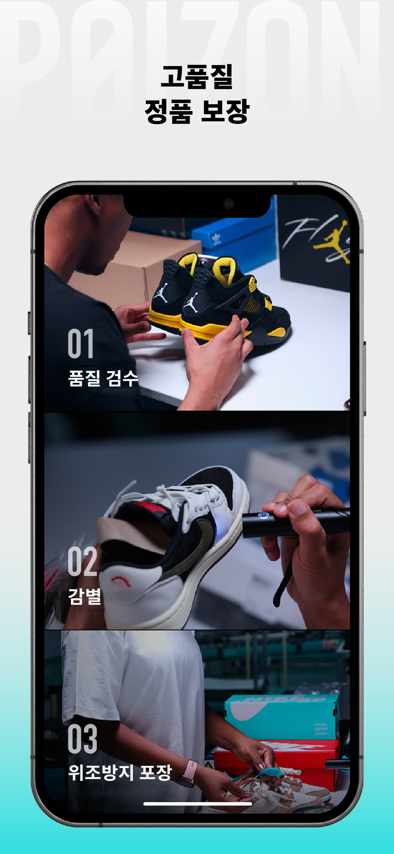 스크린샷