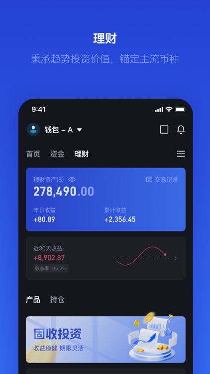 佑安安 UNN screenshot-5