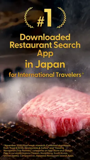 Tabelog - Food Guide in Japan screenshot 1