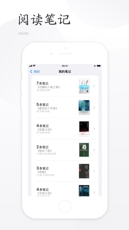 HiReader - 本地小说TXT&EPUB阅读器 screenshot-5