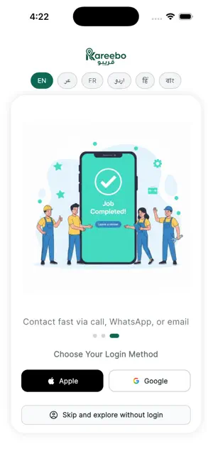 Kareebo: Find Local Services screenshot 3