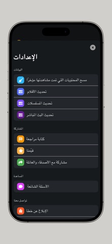 العقد الذهبي screenshot