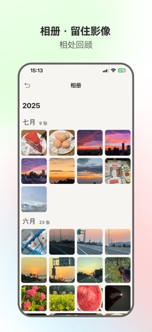 余声 screenshot