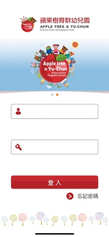 蘋果樹育群 app screenshot