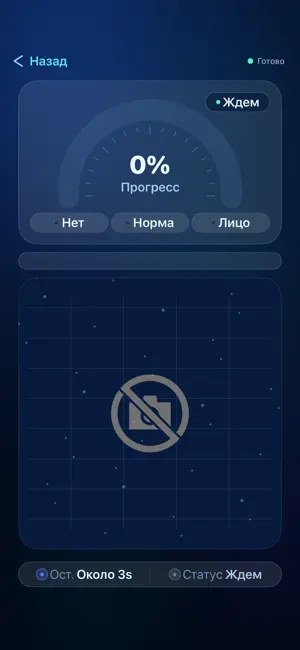 ASalcohol screenshot 2