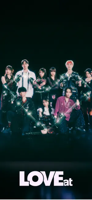 「LOVE at」ONELOVEONEHEART公式アプリ screenshot 1