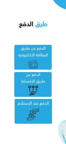 اضواء الاقصى screenshot