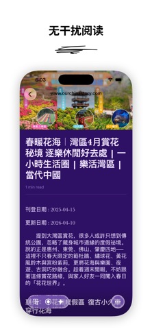 Linkwise: AI 链接管理器 screenshot