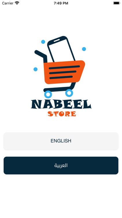 NABEEL STORE