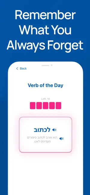 Learn Hebrew Verbs - Verbly screenshot 4