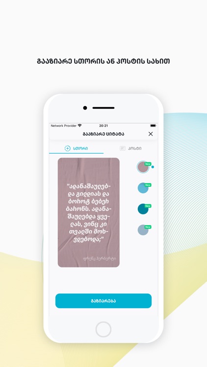 SABA Reader: Books, Audio screenshot-4