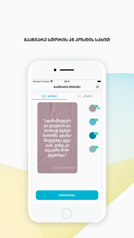 #5. SABA Reader: Books, Audio (iOS) 由: LeavingStone