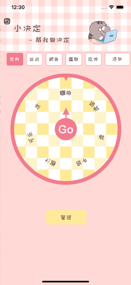 手帐达人 - 一本超治愈做手帐软件&花样日记笔记本 screenshot 7