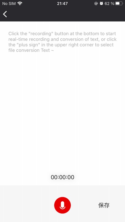 audio recorder :Voice to text
