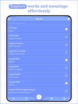 Ukrainian Dictionary App screenshot 10