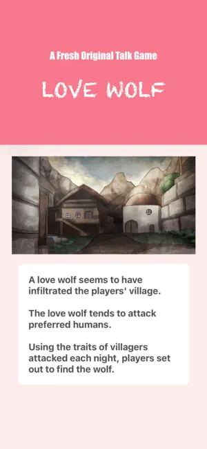Love Wolf screenshot 1