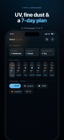 WeatherFit 今天穿什么 screenshot